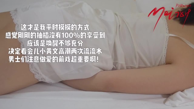 Азиатка получает оргазм с помощью игрушек